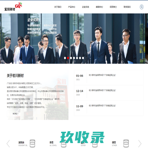 运城财信投资控股有限公司 - 运城财信投资控股有限公司-运城市产业引导基金官网,运城市产业引导基金,运城市产业引导,运城产业引导,产业引导基金,运城产业引导基金官网,运城产业，运城引导基金,