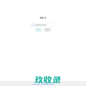 安徽华盛发展集团有限公司