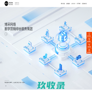 宁波网站建设_宁波网站制作_宁波网站设计公司_宁波昕驰网络公司