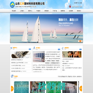 卷钢树脂_彩钢涂料_集装箱_改性聚氨酯地坪涂料厂家-山东亿利新材料科技有限公司
