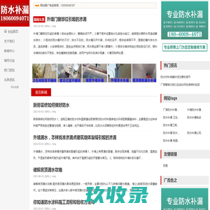 多点DMALL官网-全渠道零售云
