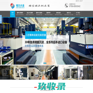 处置HW49_废油漆桶处置_废包装桶处置_危废处置-连云港市万事兴环保科技有限公司