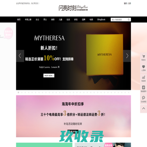 福建省珍奇味食品科技股份有限公司