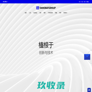 达诺巴特DANOBAT-索拉露斯(Soraluce)加工中心