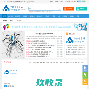 
	免费推广平台、免费推广网站、免费推广产品【蜂蚂推广】
