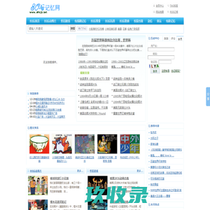80后记忆网-80后的记忆-80后的回忆