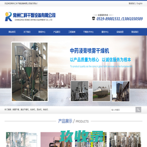 flyaudio.cn - 邮箱用户登录