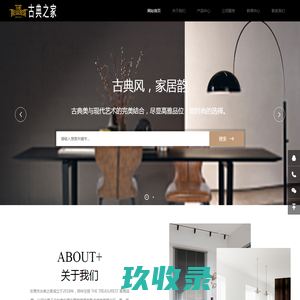 云安县镇安镇荣华石材家具厂 - 洗手台，餐桌，茶几，户外家具,复合板,灯饰配件