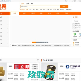 
	免费推广平台、免费推广网站、免费推广产品【蜂蚂推广】
