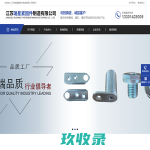 江苏迈信林航空科技股份有限公司