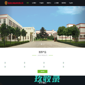 空气净化器租赁,空气净化器出租,全国直租_奥司汀净化器租赁