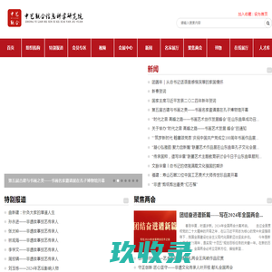 河南检察职业学院-河南省阳光高考