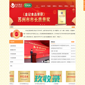 河南检察职业学院-河南省阳光高考