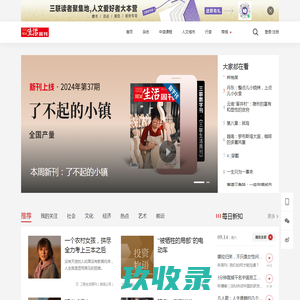 北京月嫂_北京月嫂公司_北京爱贝佳