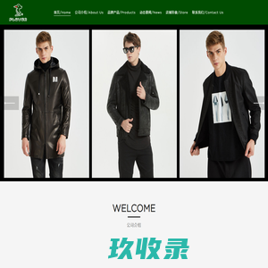 杭州啄木鸟服装有限公司