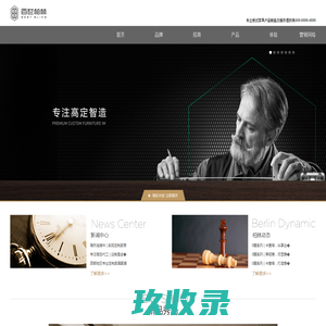 百世柏林-中国高端橱柜领军品牌-舒适厨房-灵动生活！