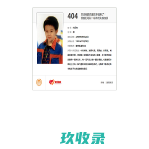 马可波罗卫浴有限公司