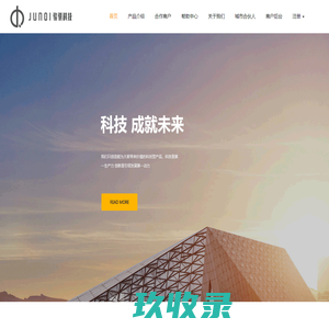 飞捷新 — 广州飞捷新电信有限公司