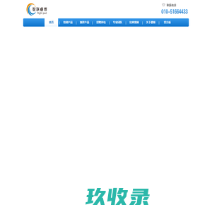 飞捷新 — 广州飞捷新电信有限公司
