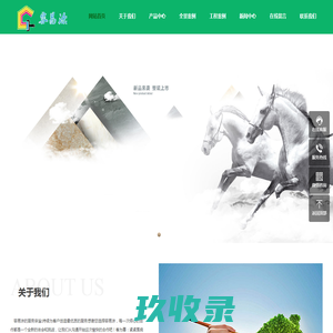 创新云