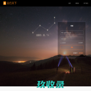 Joyone 软件研发数字化管理平台