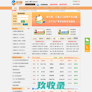龙星化工股份有限公司