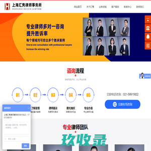 北京律师_律师在线_法律咨询-人民律师网