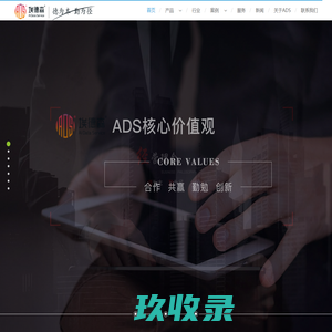 微波,射频,物联网产品超市 - 三北智测
