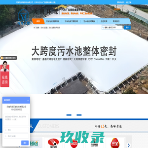 天津壹装装饰设计工程有限公司