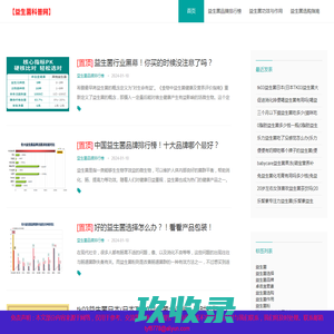 家居品牌网-家居品牌排行榜-家居建材品牌线上博览会-品牌大数据专业服务平台