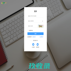 优趣动力微信公众号应用商店管理系统VQ2020