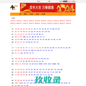 孝感旅游_5月孝感旅游攻略_湖北孝感旅游景点_孝感旅游网