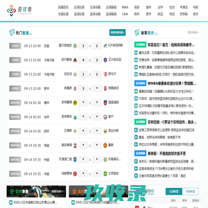 内蒙古瑞丰农牧业装备股份有限公司_内蒙古瑞丰农牧业装备股份有限公司_农机360网