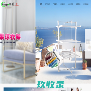 宁波韩果科技有限公司(慈溪市三北电器实业有限公司)