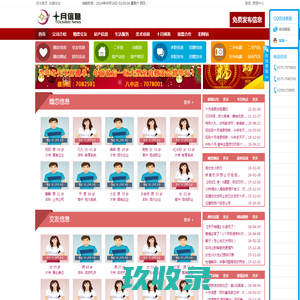 十月生活网-平顶山交友-平顶山征婚-平顶山招聘-平顶山求职-平顶山租房-平顶山售房-平顶山二手 -