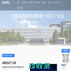 金蝶软件官网-金蝶云-金蝶集团官方网站
