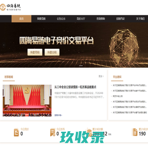 广东万邦科教文化有限公司_首页