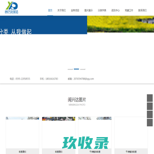 保姆大本营 - 家政保姆市场 - 城市导航