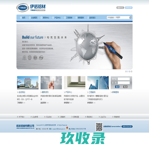 信达铝业有限公司