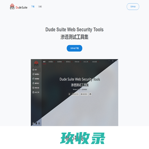 Dude Suite Web Security Tools