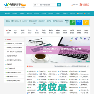 亿动IDC服务器推荐