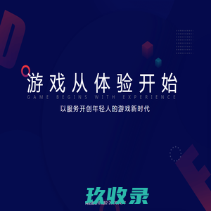 上号器下载