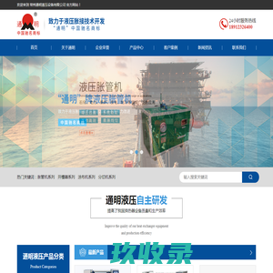 胀杆_胀管机_液压胀管机-常州通明液压设备有限公司