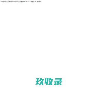 弘一技术分享
