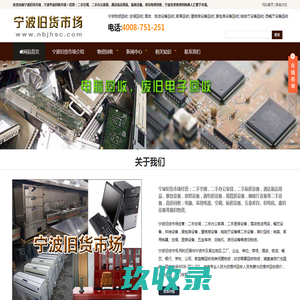 二手闲置物品交易网-58同城租房-58同城二手房-58同城招聘-二手手机交易平台-二手车交易市场