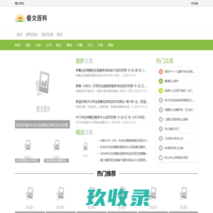 亿廷智能科技