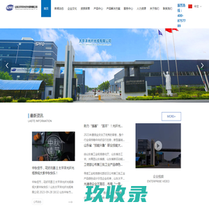 江西高研检测技术服务有限公司