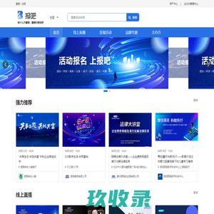 首页 - 报吧