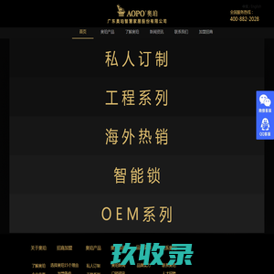 扬州网站建设|扬州网站制作|扬州网站优化|扬州网络公司-扬州协鑫信息科技有限公司