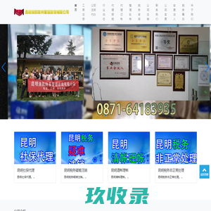 青岛鸿恩代理记账有限公司-会计服务_代理记账_税务代理_出口退税_工商服务_公司注册变更注销